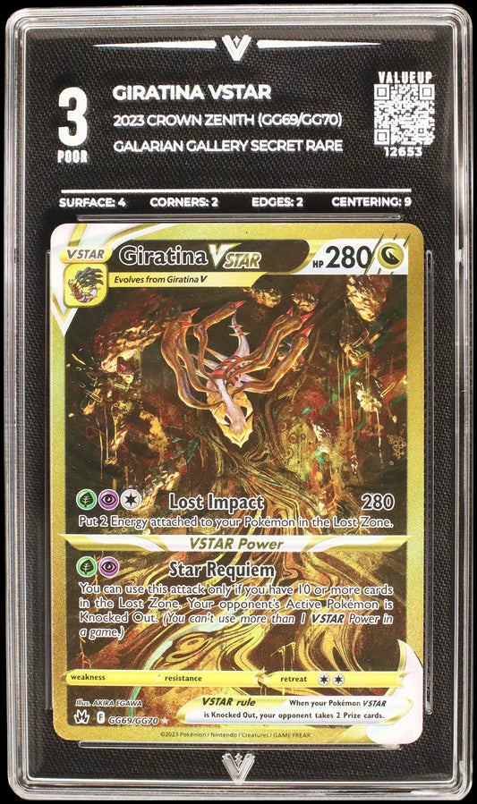 12653 GIRATINA VSTAR