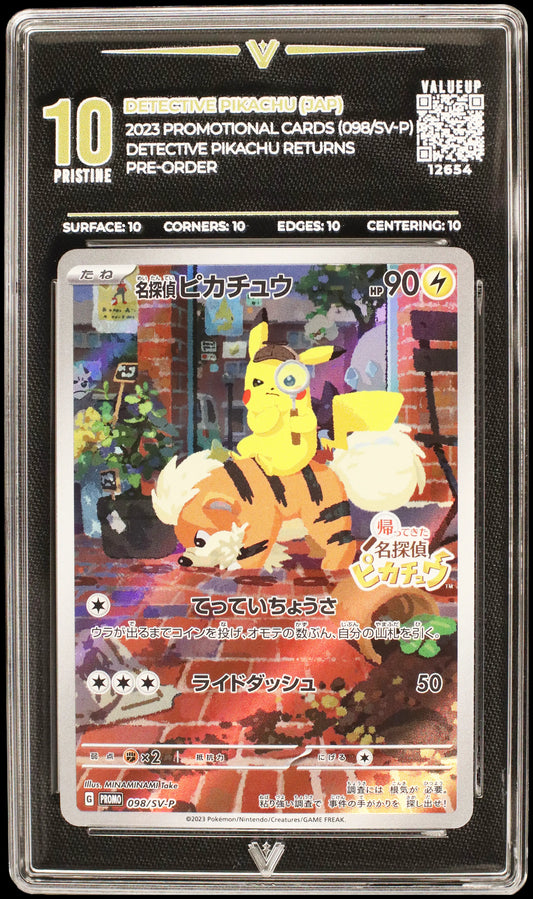 12654 DETECTIVE PIKACHU (JAP)