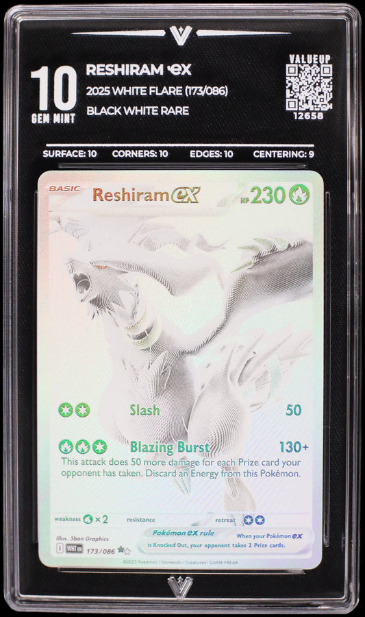 12658 RESHIRAM Ҽx