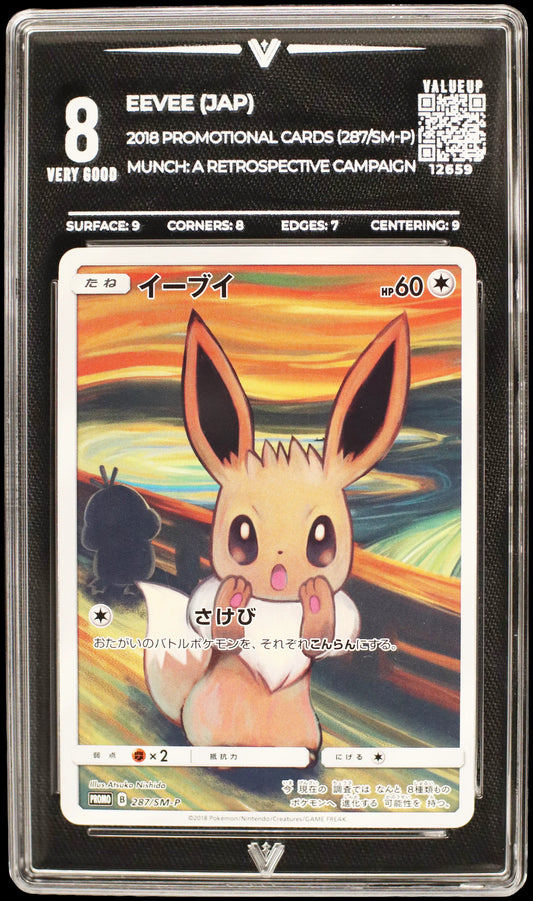 12659 EEVEE (JAP)