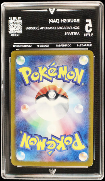 12666 BRUXISH (JAP)