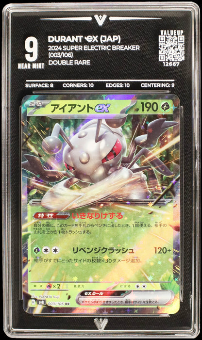 12667 DURANT Ҽx (JAP)