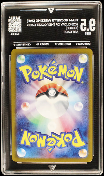 12668 TEAM ROCKET'S WEEZING (JAP)