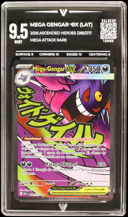 12669 MEGA GENGAR Ҽx (LAT)