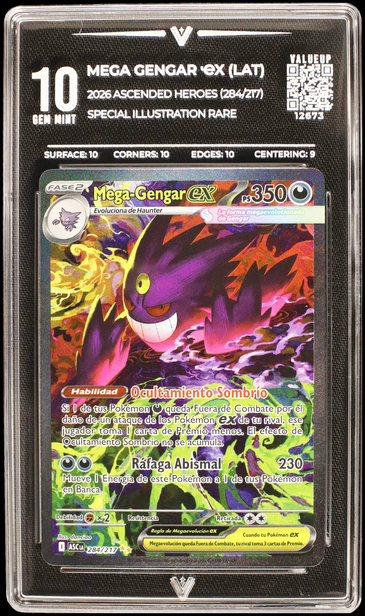 12673 MEGA GENGAR Ҽx (LAT)