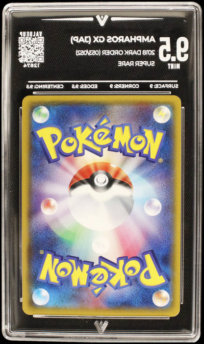 12674 AMPHAROS GX (JAP)