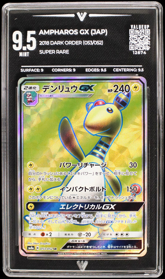 12674 AMPHAROS GX (JAP)
