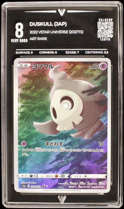 12676 DUSKULL (JAP)