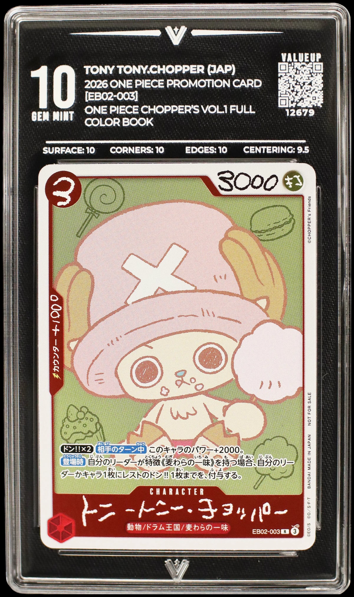 12679 TONY TONY.CHOPPER (JAP)