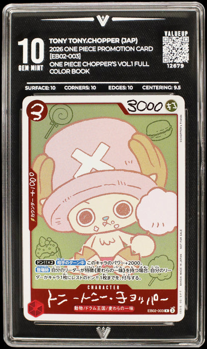 12679 TONY TONY.CHOPPER (JAP)