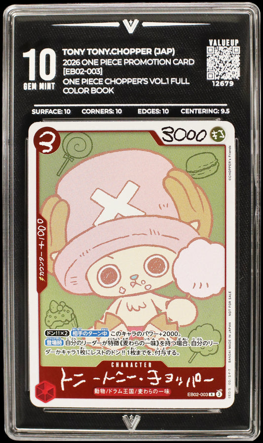 12679 TONY TONY.CHOPPER (JAP)