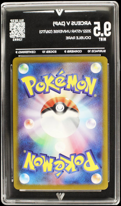 12692 ARCEUS V (JAP)