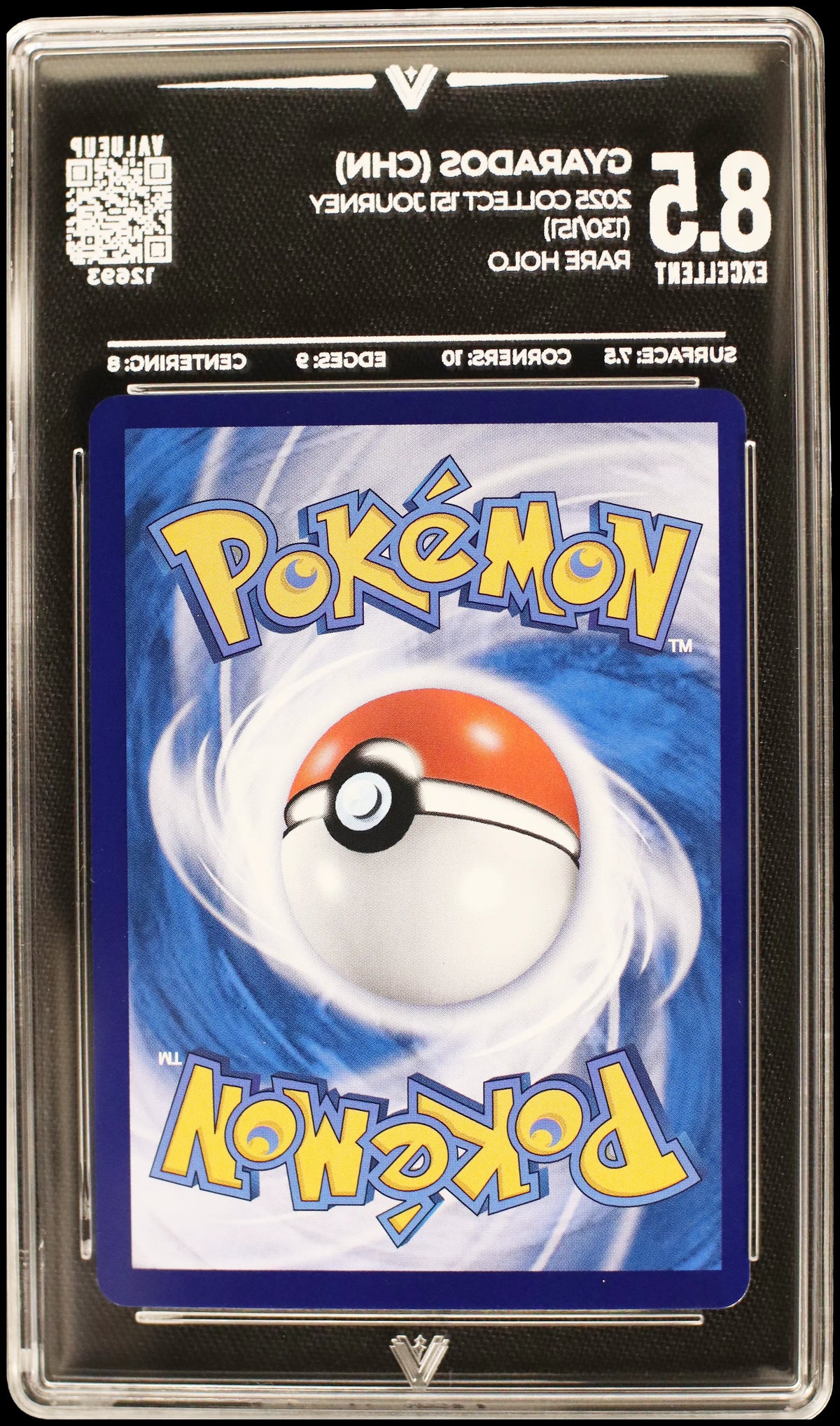 12693 GYARADOS (CHN)