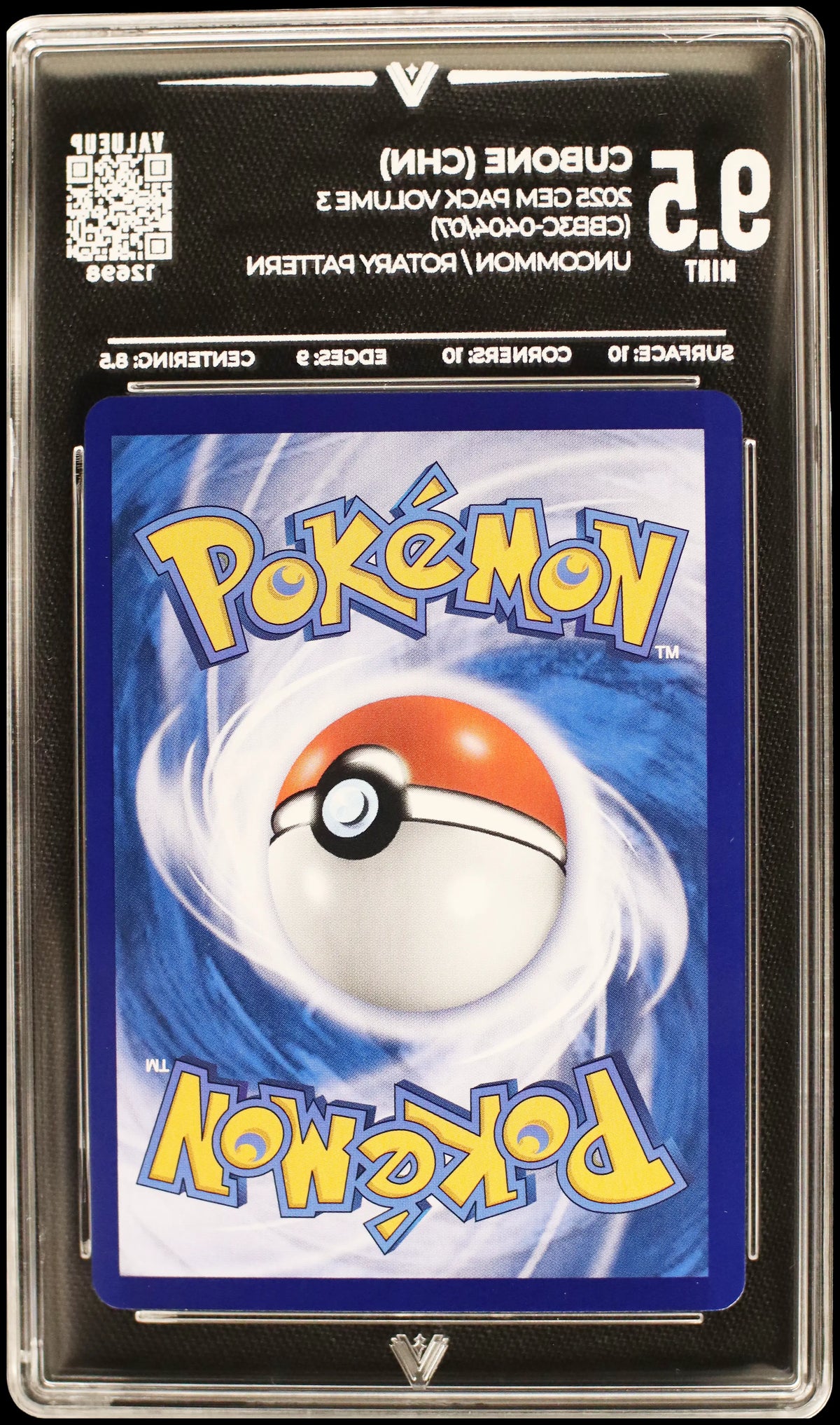 12698 CUBONE (CHN)