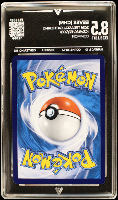 12699 EEVEE (CHN)