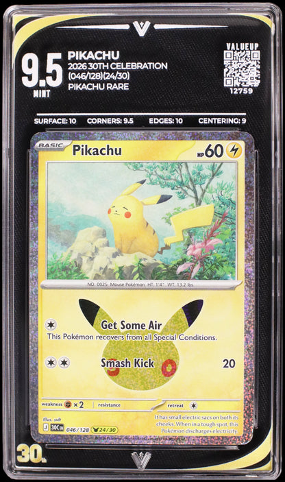 12759 PIKACHU