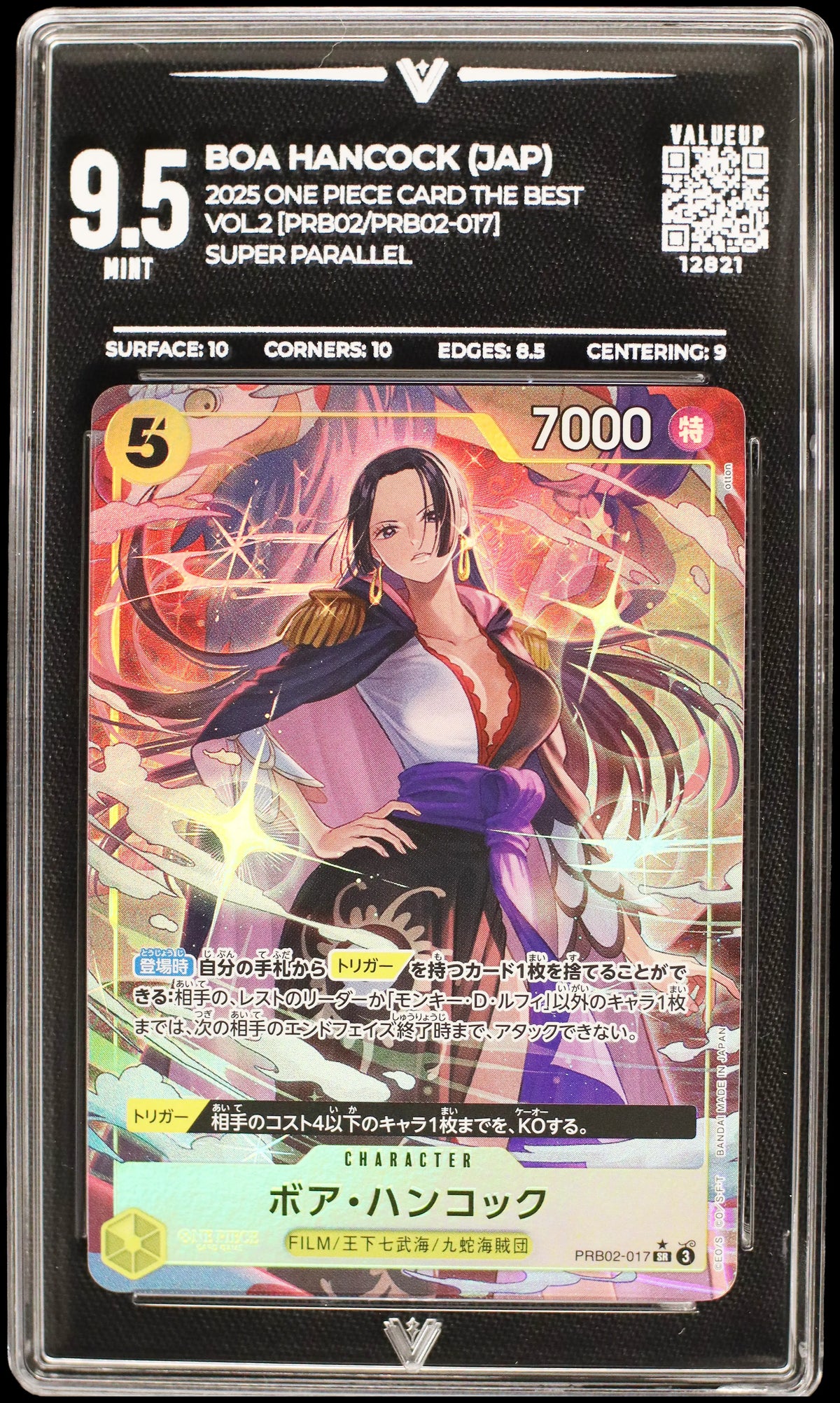 12821 BOA HANCOCK (JAP)