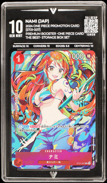 12835 NAMI (JAP)