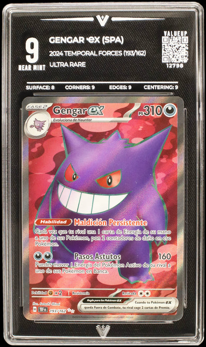 12798 GENGAR Ҽx (SPA)