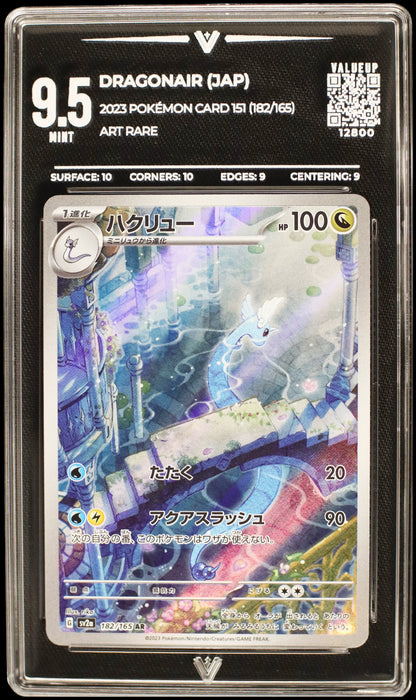 12800 DRAGONAIR (JAP)