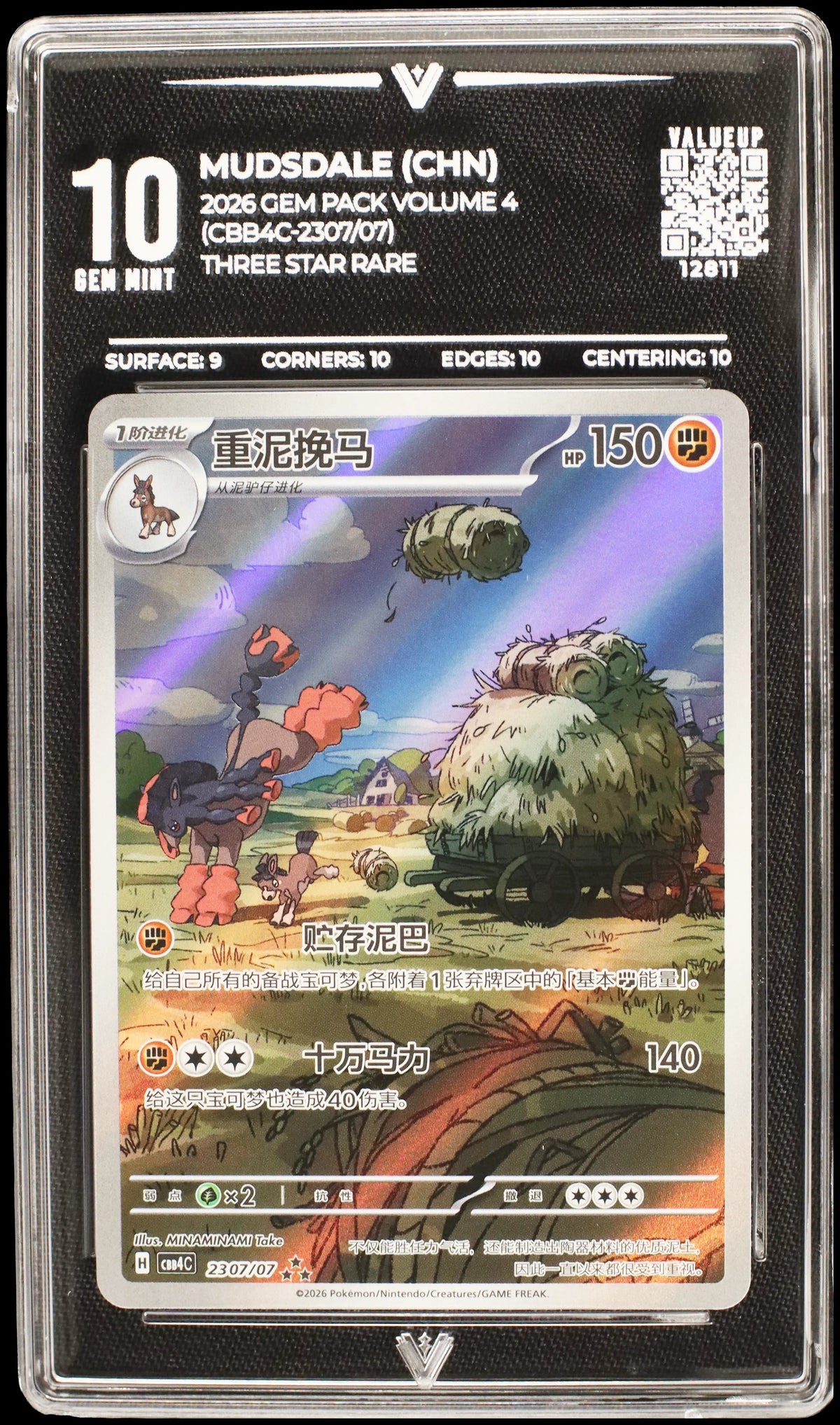 12811 MUDSDALE (CHN)