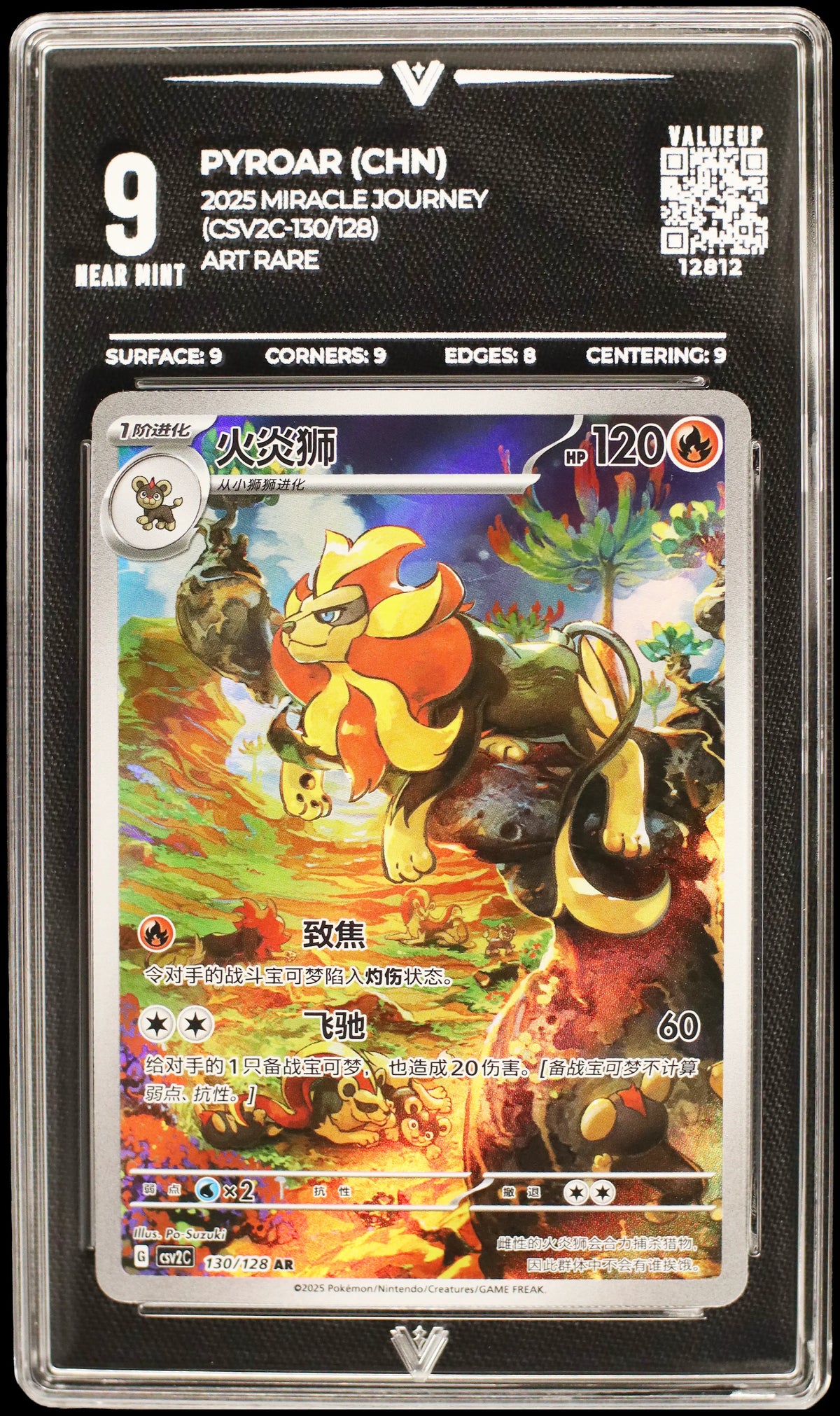 12812 PYROAR (CHN)