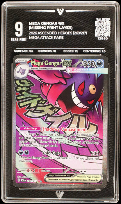 12860 MEGA GENGAR Ҽx (MISSING PRINT LAYER)