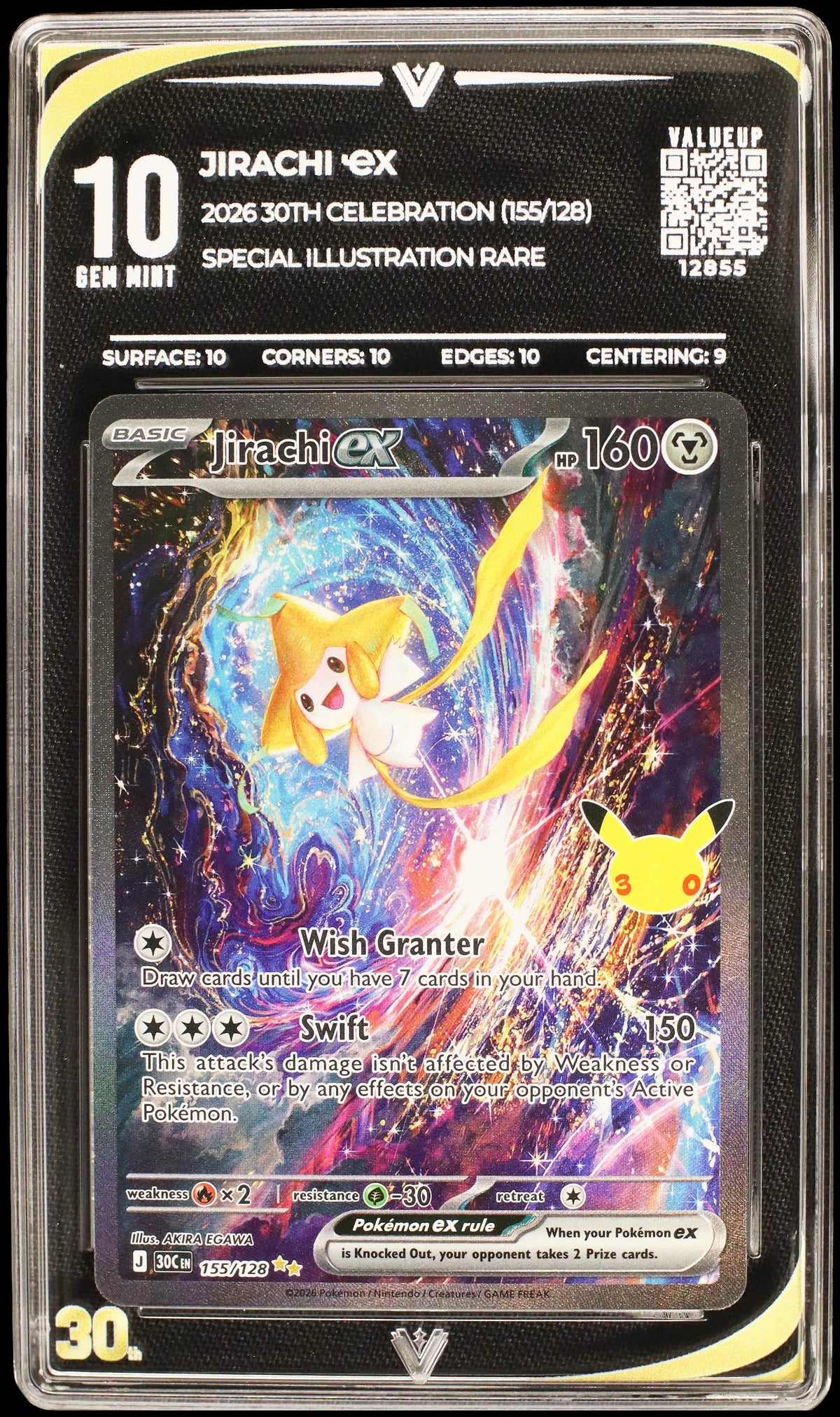 12855 JIRACHI Ҽx