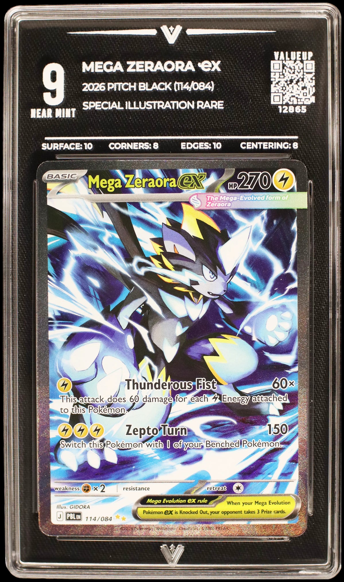 12865 MEGA ZERAORA Ҽx