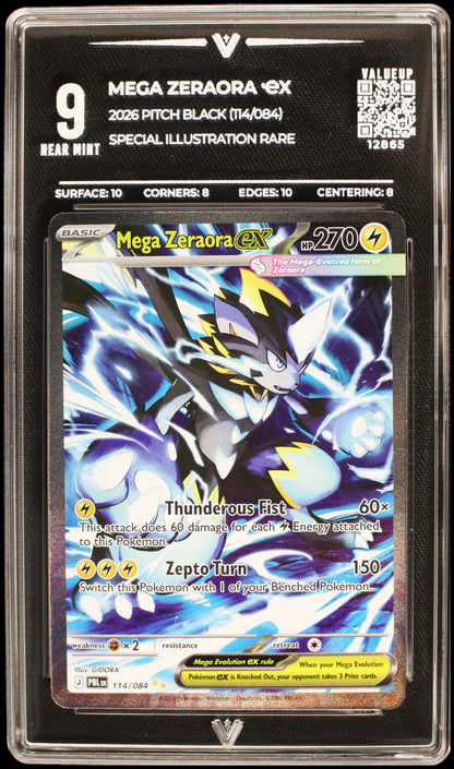 12865 MEGA ZERAORA Ҽx