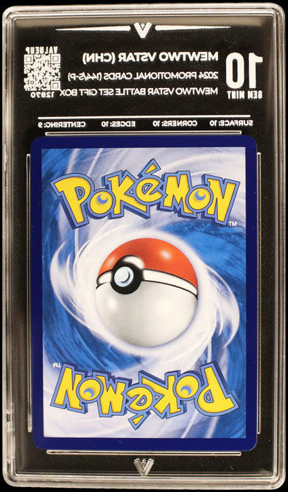12870 MEWTWO VSTAR (CHN)