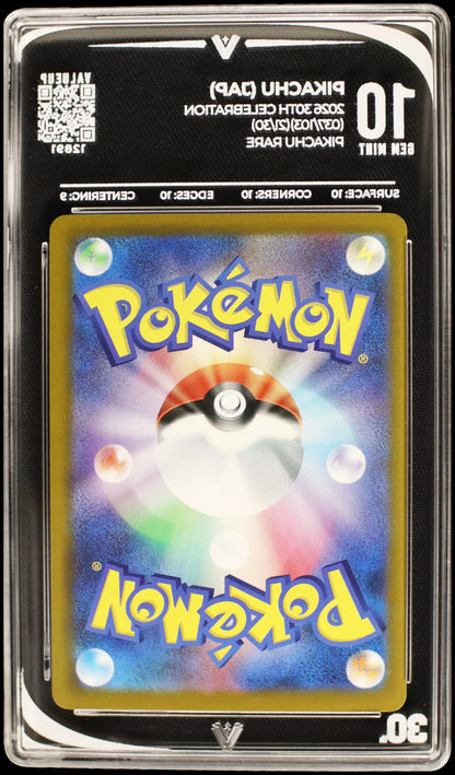 12891 PIKACHU (JAP)