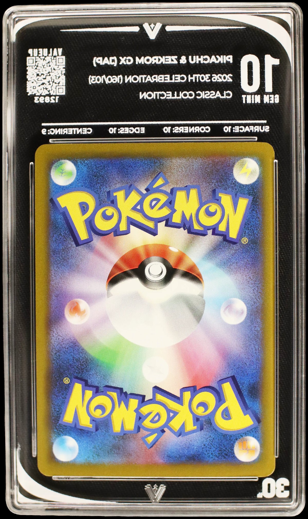 12893 PIKACHU & ZEKROM GX (JAP)