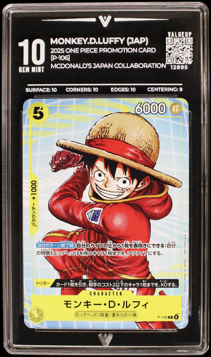 12895 MONKEY.D.LUFFY (JAP)