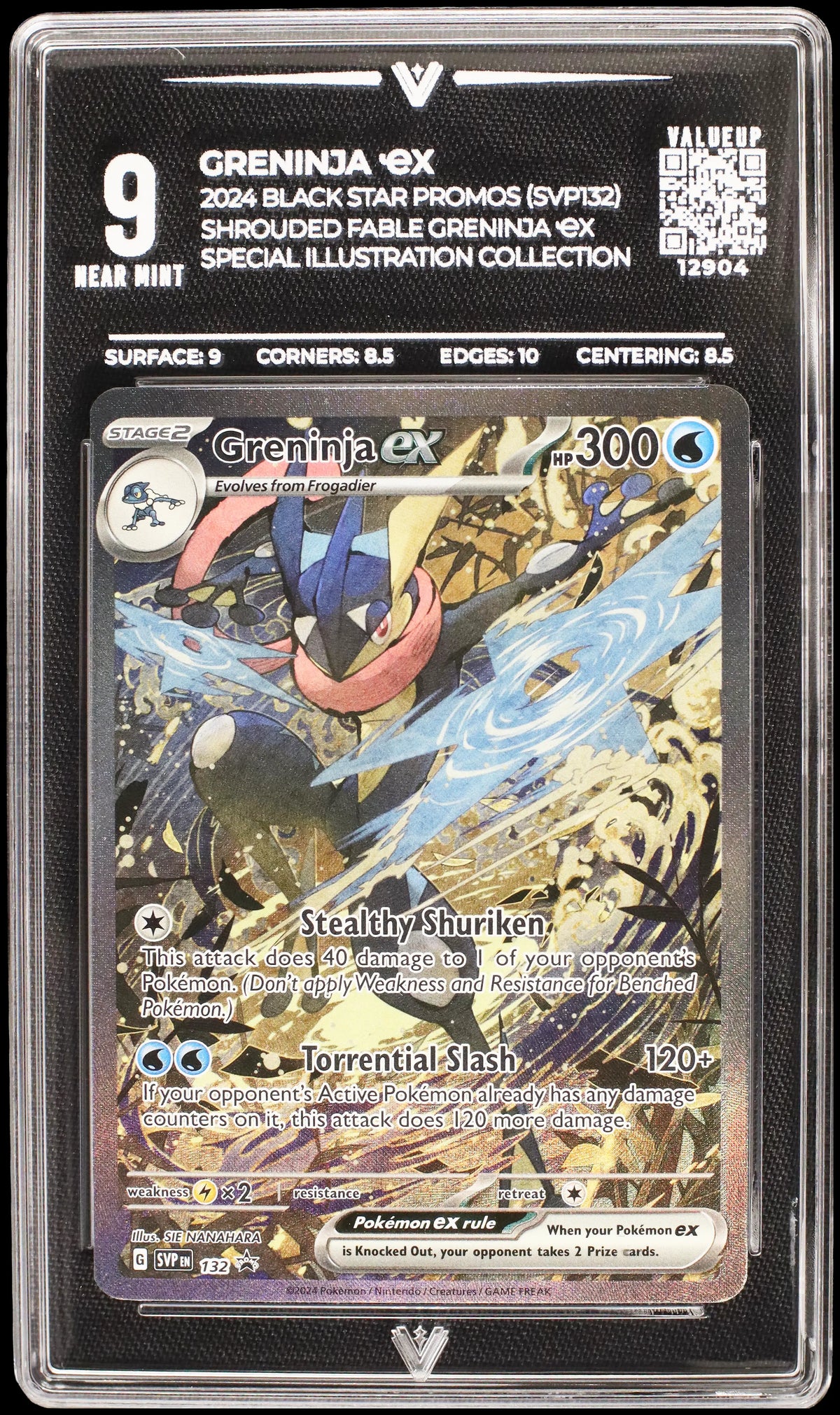 12904 GRENINJA Ҽx