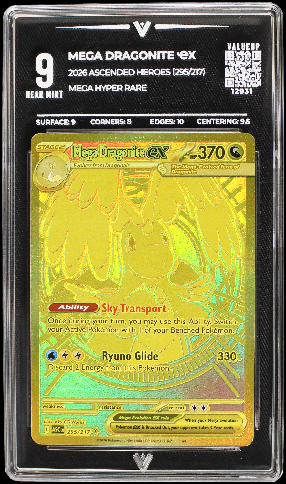 12931 MEGA DRAGONITE Ҽx