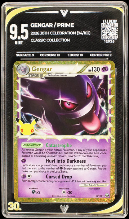 12935 GENGAR / PRIME