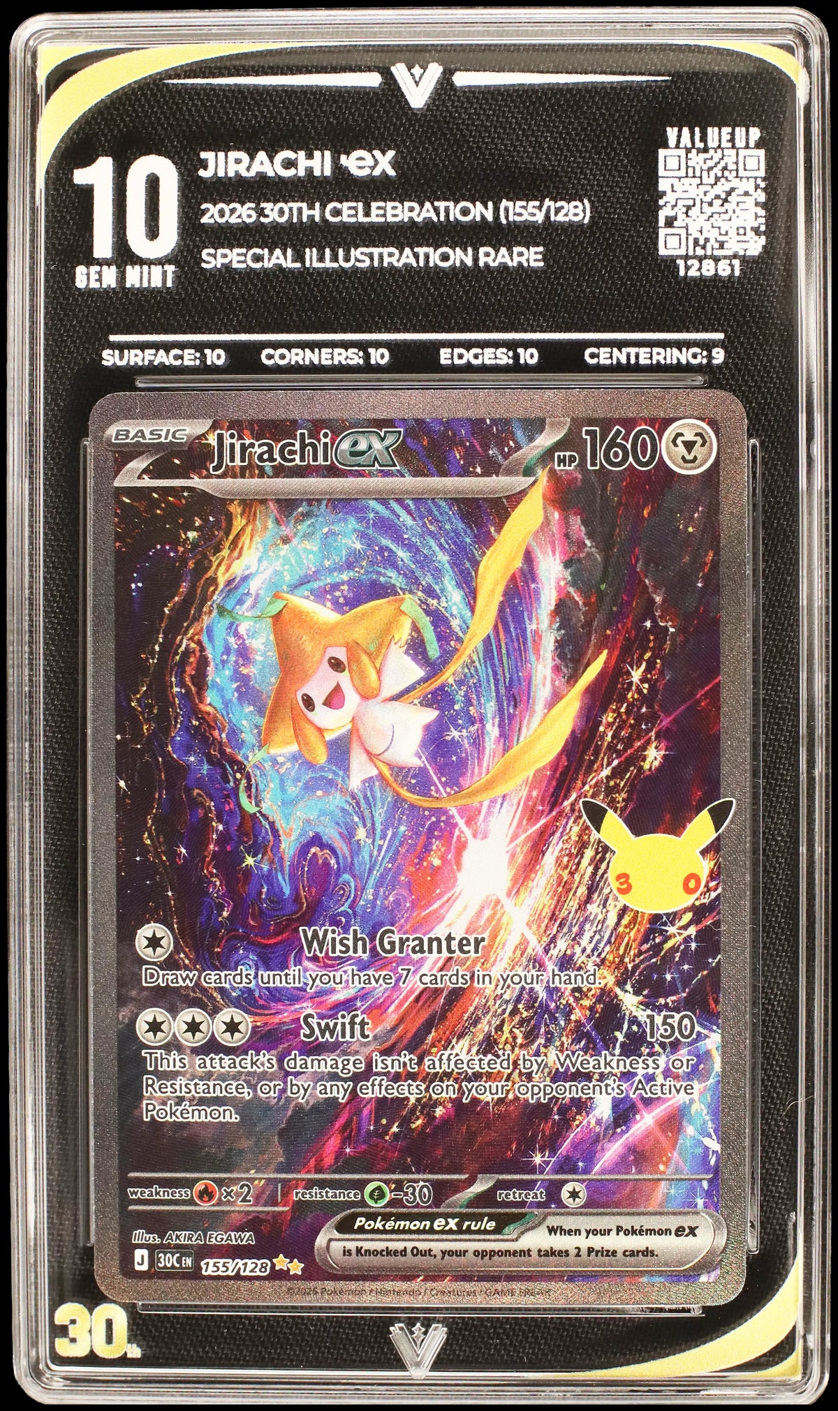 12861 JIRACHI Ҽx