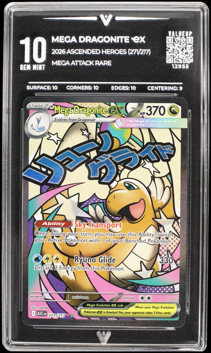 12955 MEGA DRAGONITE Ҽx