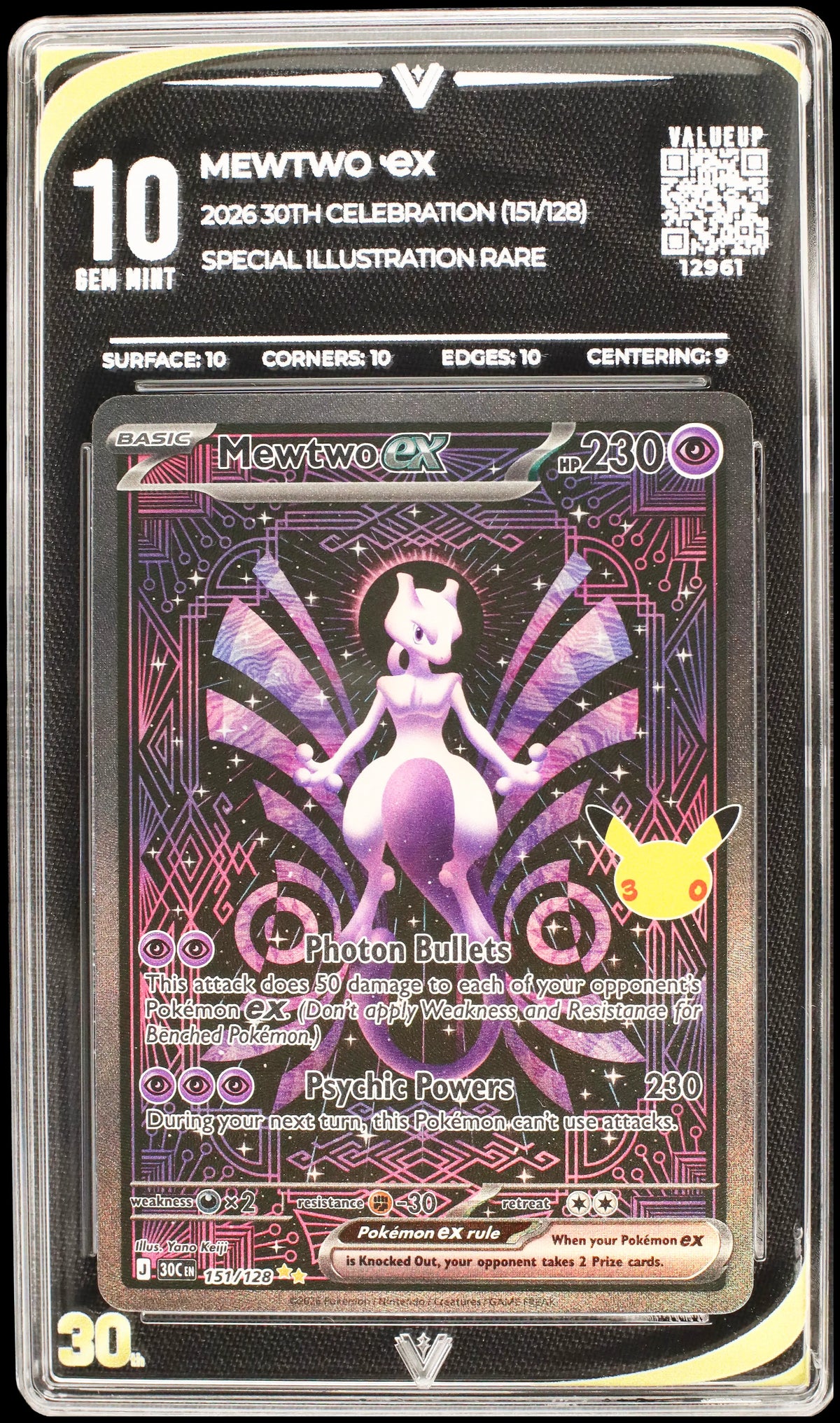 12961 MEWTWO Ҽx