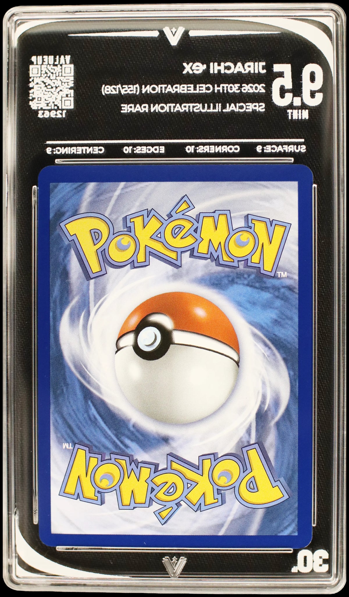 12963 JIRACHI Ҽx