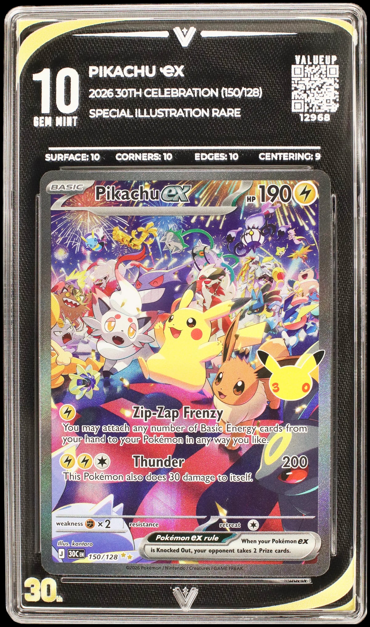 12968 PIKACHU Ҽx