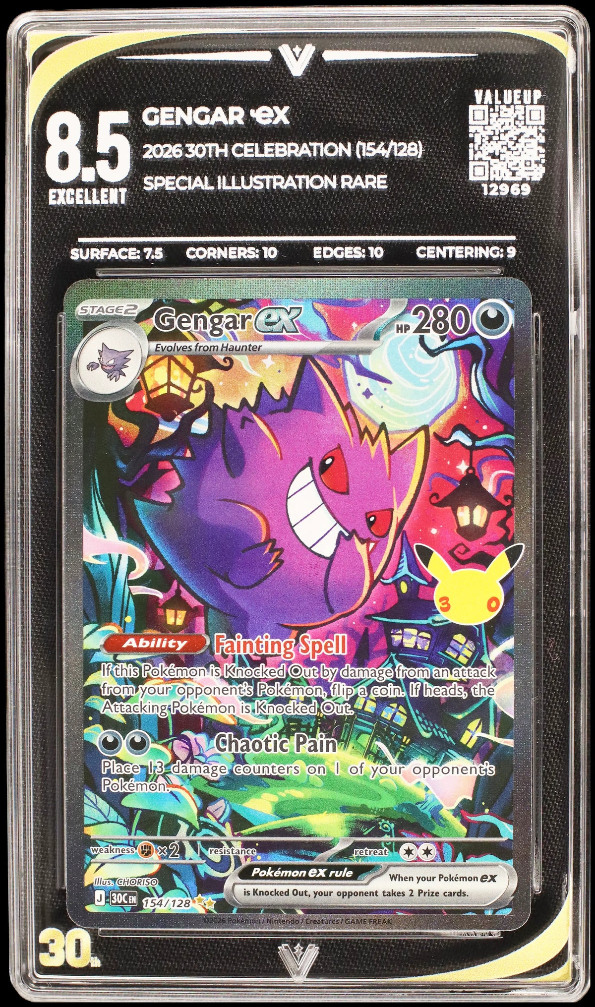 12969 GENGAR Ҽx