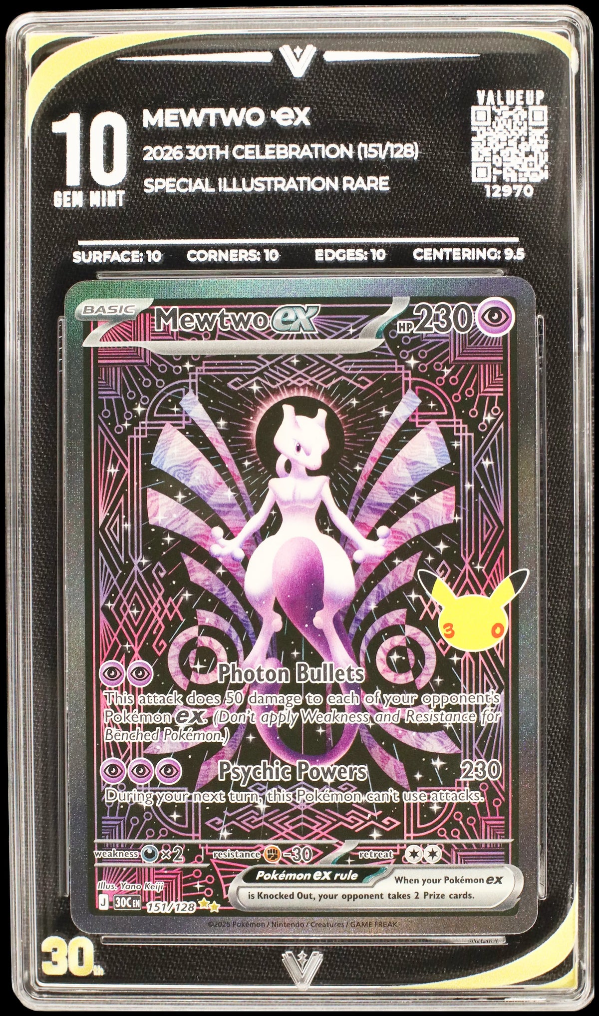 12970 MEWTWO Ҽx