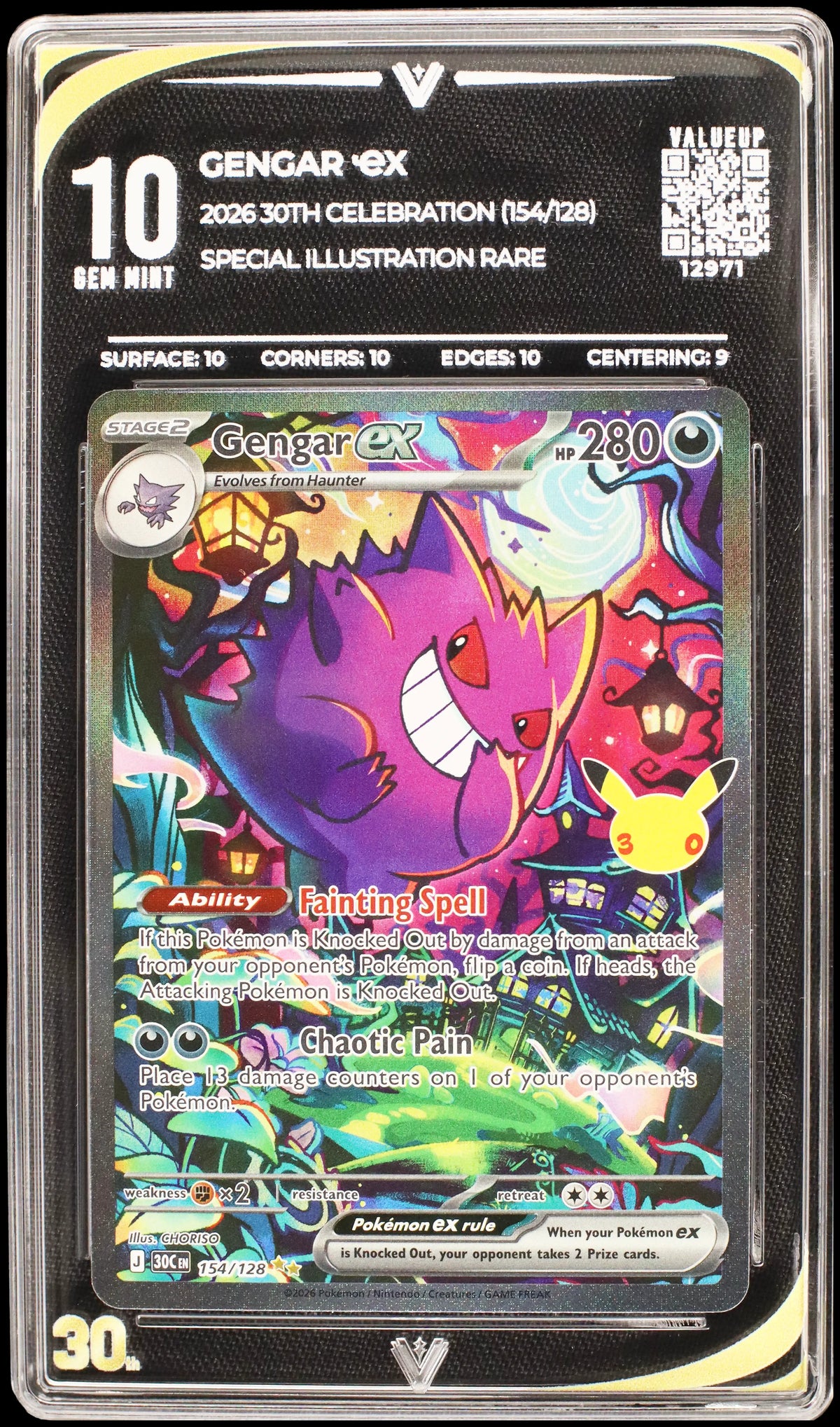 12971 GENGAR Ҽx
