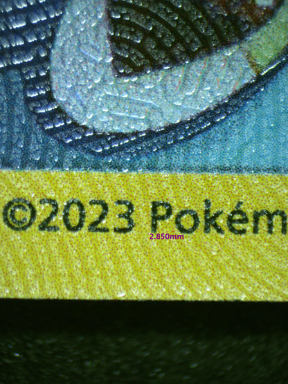 00221 PIKACHU