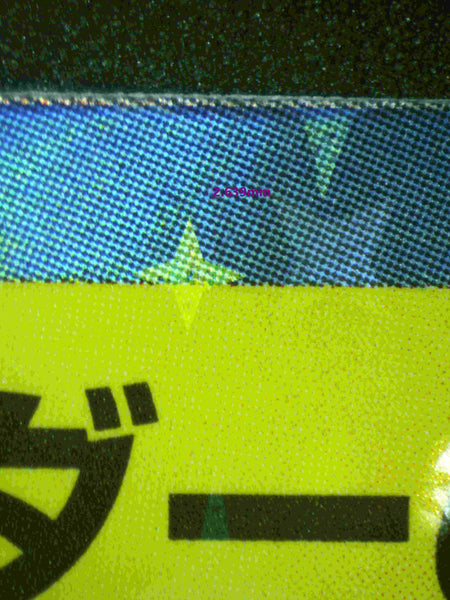 Extra 1