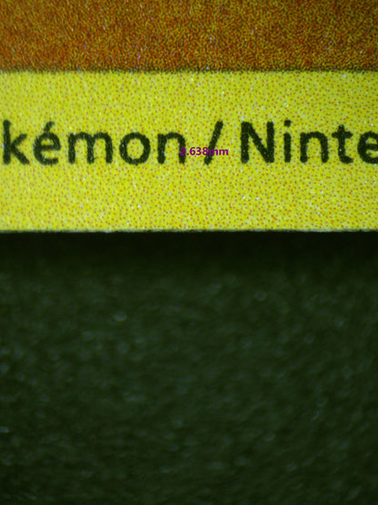 00860 HITMONCHAN