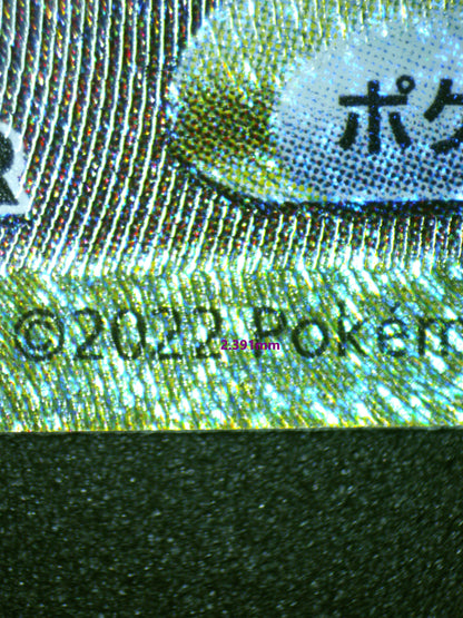 00954 ORIGIN FORME DIALGA VSTAR (JAPANESE)