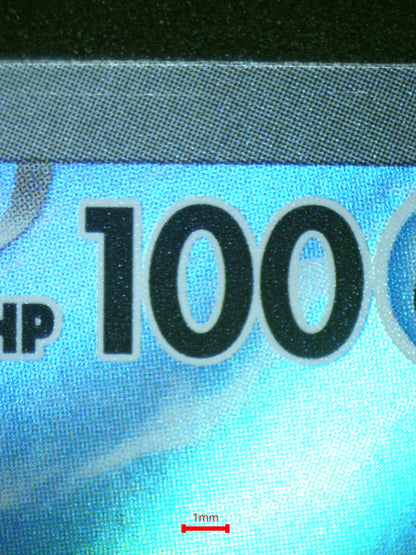 01358 WARTORTLE (JAPANESE)